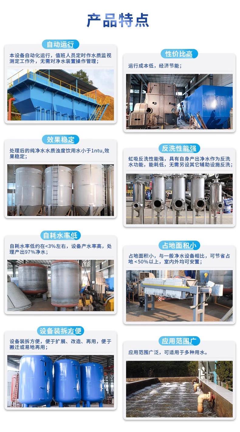 山城科技赋能未来：一体化污水处理设备开启生活废水治理新纪元