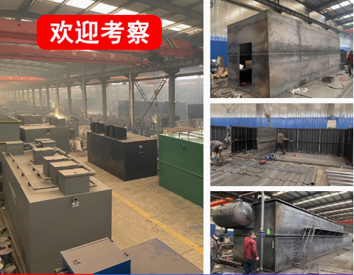 山城嘉源通环保：专注污水治理，定制化设备解决全场景需求